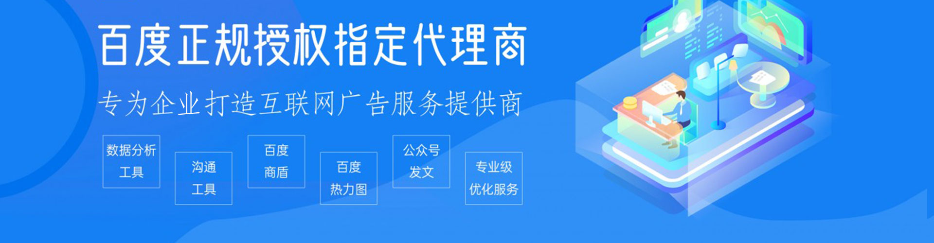 大里百度推广竞价